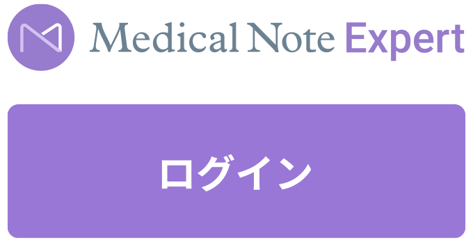 Medical Note Expert