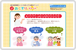 おくすりアラーム