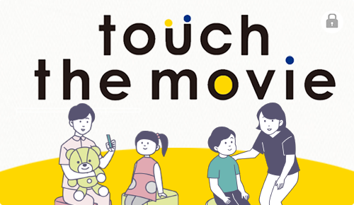 touch the movie